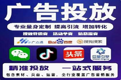 SEM托管实战案例：精准营销策略解析