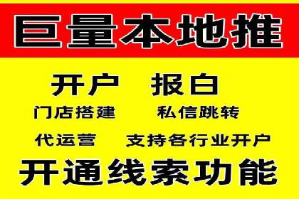 信息流广告代理运营案例分享
